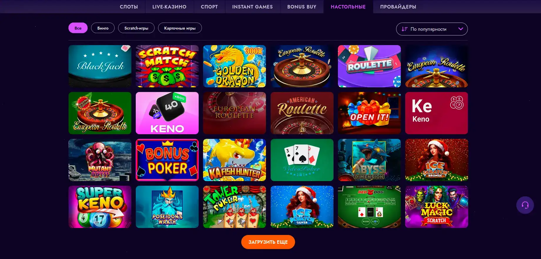 Джекпоты на слотах Bitz casino в 2026